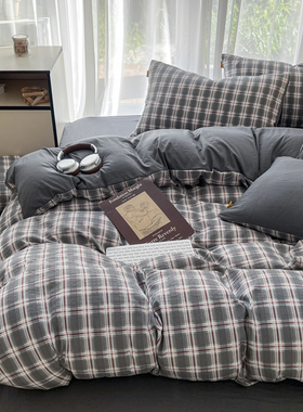 insA类灰色格子亚麻水洗棉被套单件非全棉被罩150x200x230四件套