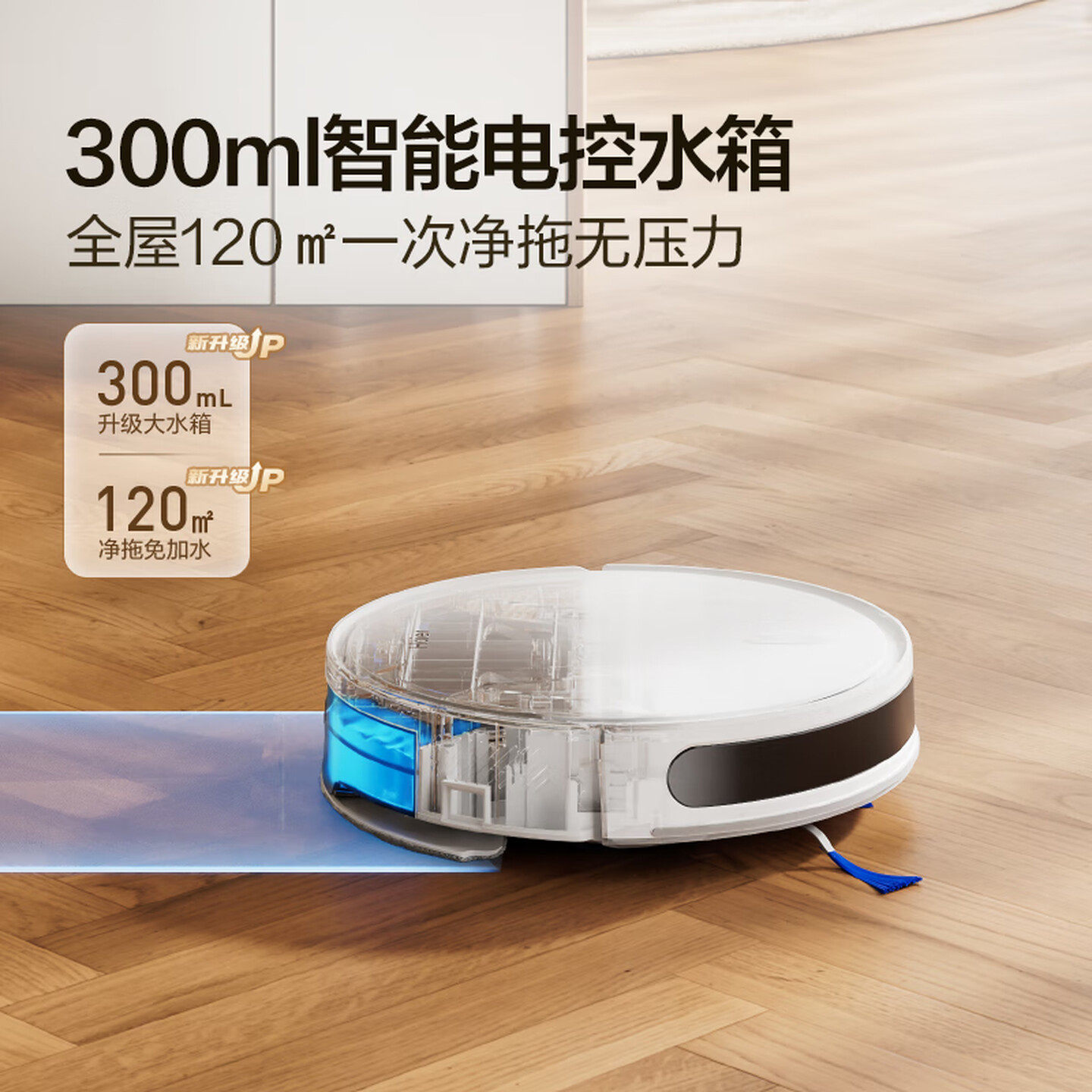 海尔扫地机器人T1家用智能扫拖一体全自动拖地机激光导航超薄机身