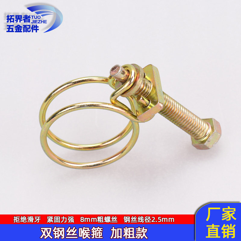 拓界者钢丝镀彩锌加粗强力不滑牙