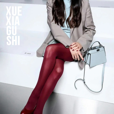 【勃艮第红ins连裤袜】