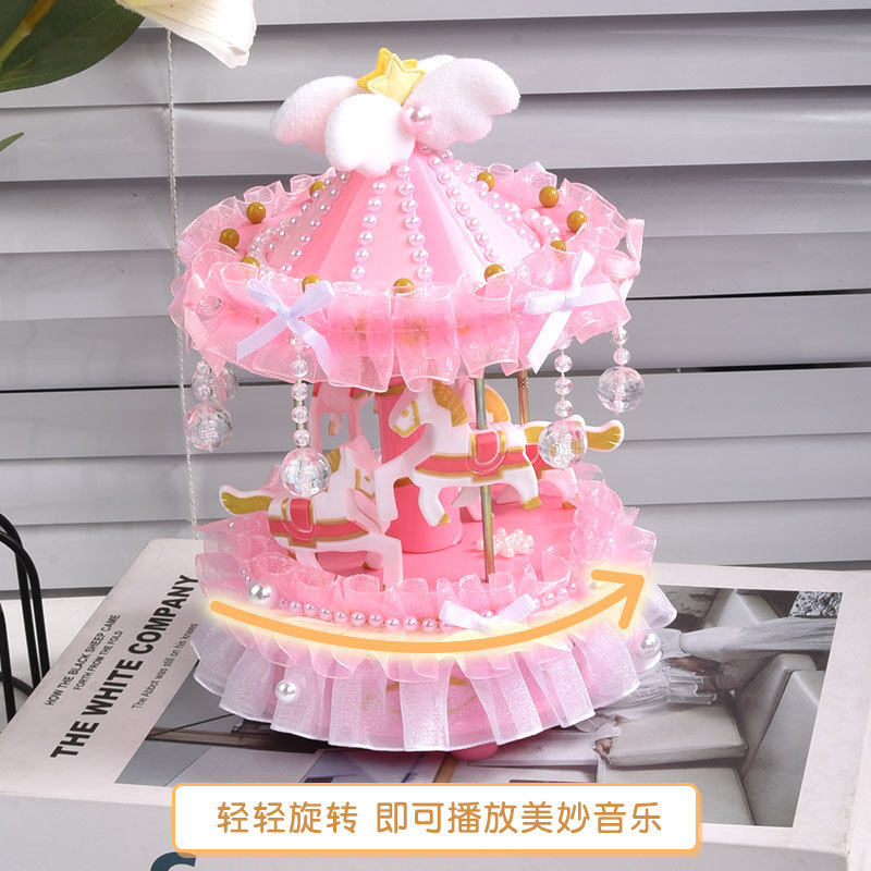 儿童DIY旋转木马音乐盒手工创意八音盒益智玩具女孩生日礼物摆件
