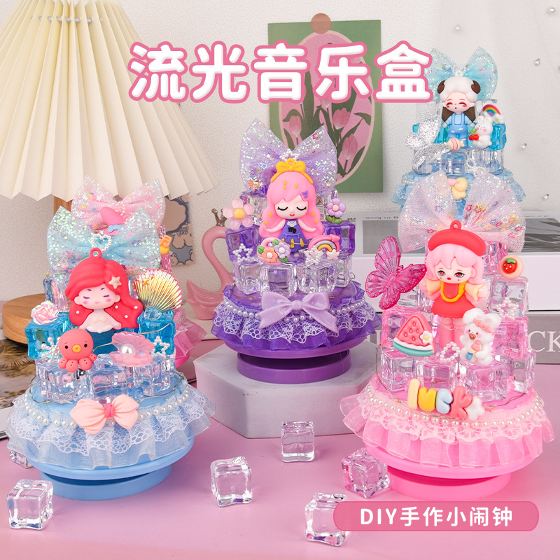 儿童手工DIY玩具流光旋转音乐盒