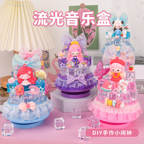 儿童手工DIY玩具流光旋转音乐盒