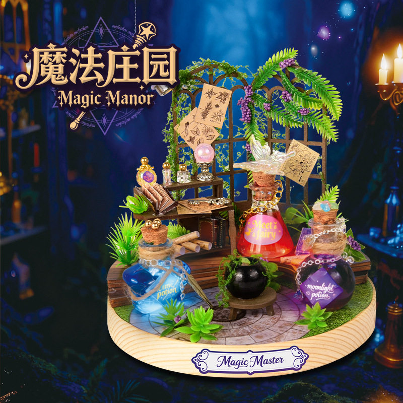 魔法庄园情景制作摆台女孩手工玩具儿童diy手工制作奶油胶材料包,玩具/童车/益智/积木/模型,手工创意粘贴类,淘宝优惠券,粉丝福利购,淘宝优惠卷