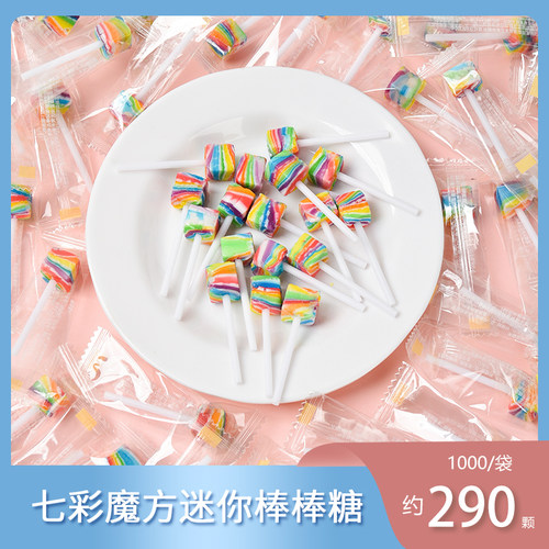 小神锤迷你棒棒糖彩虹糖