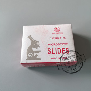 7107 7110 7103 载玻片7101 50片 7109 7104显微镜用 盒 7105