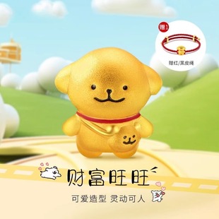 金六福線條小狗手鏈水貝黃金包銀轉(zhuǎn)運珠本命年紅繩手串送女友珠寶