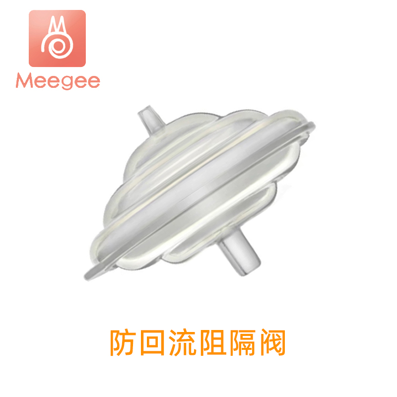 适配贝瑞克电动吸奶器配件阻隔阀气阀门硅胶喜咪乐硅胶隔膜防逆流