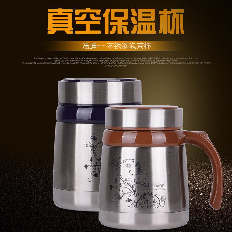 男女士不锈钢真空大肚杯办公保温水杯子大容量有手柄杯礼品杯