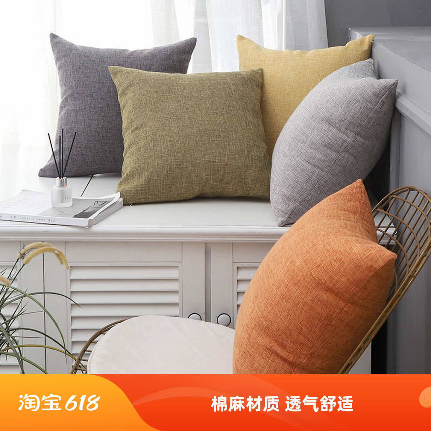 沙发抱枕中式办公室靠枕加厚可拆洗汽车靠垫腰枕靠背套定制