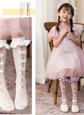 洛丽塔袜子女童薄款夏季可爱白色女孩花边高筒膝盖公主裙装小腿袜
