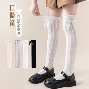 女童长筒袜过膝盖薄款 公主风宝宝高筒花边纯棉白色女孩袜子 春夏季