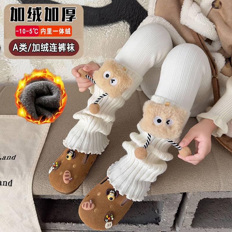 女童加厚打底裤秋冬保暖一体套袜