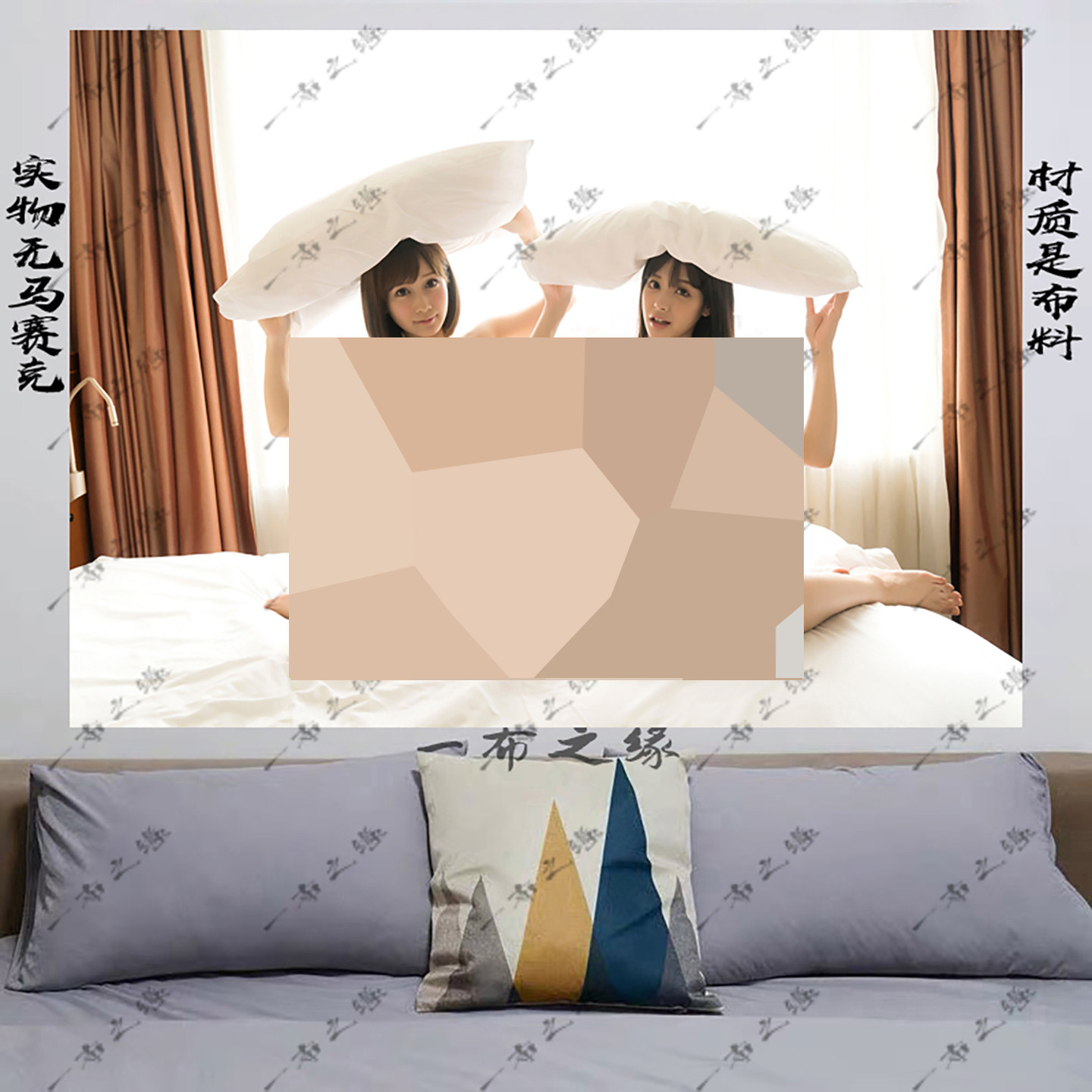 美女性感艺术挂布个性化挂毯卧室装饰布床头背景沙发客厅房间布置