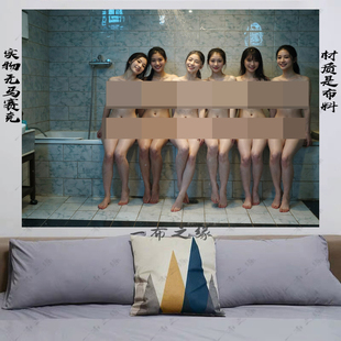 艺术挂布性感美女个性化挂毯卧室装饰布床头背景沙发客厅房间布置