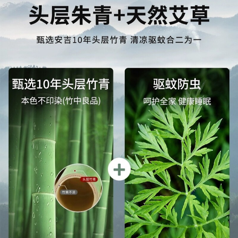 여름 천연 양면 접이식 등나무 매트 가정용 에어컨 냉각 양면 대나무 매트 피부 친화적인 1.8M 등나무 매트