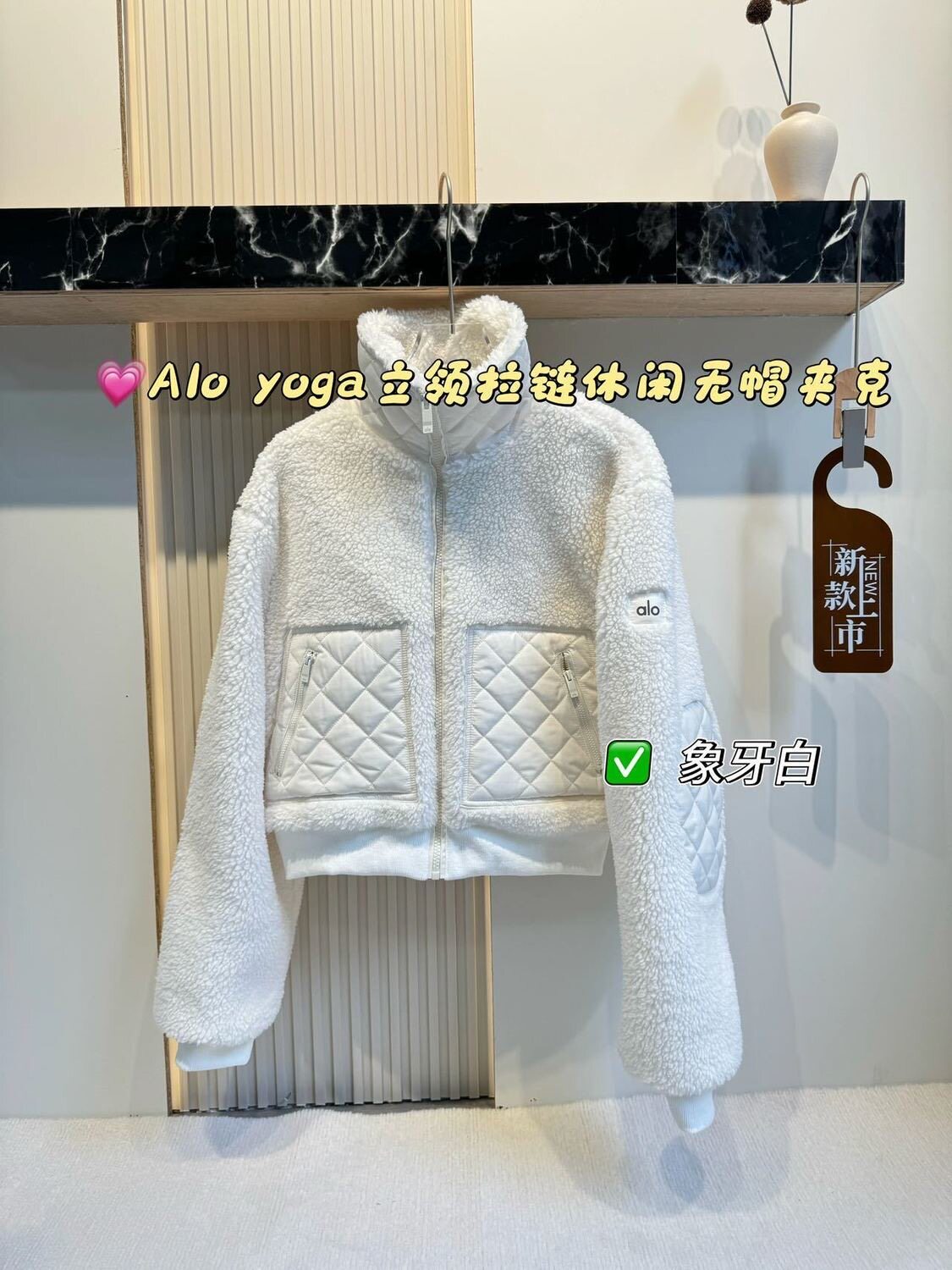 2025秋冬新款羊羔绒立领短款加厚拉链外套男女冬休闲棉衣棉服夹克,女装/女士精品,短外套,淘宝优惠券,粉丝福利购,淘宝优惠卷