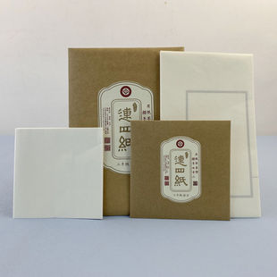 古法手工本庄拓印纸 拷贝篆刻临摹透明 拓边款 铅山连四纸连史纸