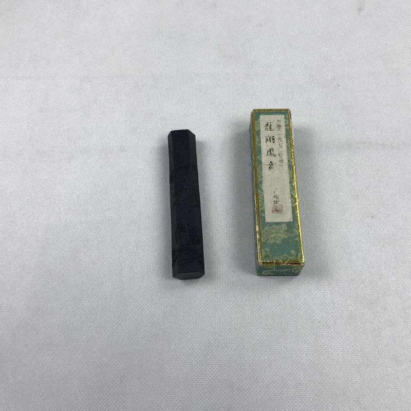古梅园日本古雅墨龙翔凤舞墨条墨块油烟老墨书法绘画小楷抄经
