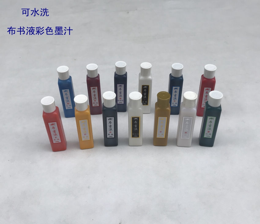 可洗涤 奇墨王彩色墨汁【布书液墨汁】朱液白墨金墨黑色金粉银粉