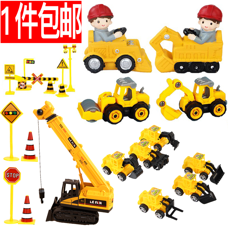 挖土机烘焙蛋糕装饰 卡通工程车吊塔儿童玩具 男孩生日派对摆件