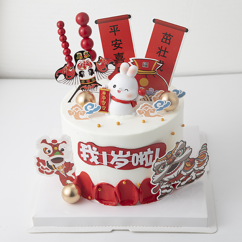 兔宝宝周岁满月百天蛋糕中式国风周岁生日男宝女宝蛋糕装饰摆件