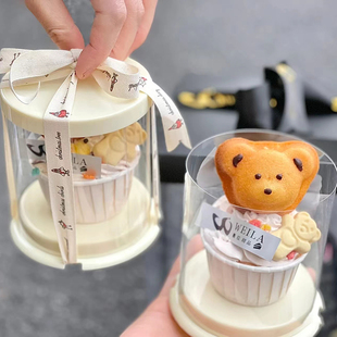 网红迷你生日蛋糕盒2寸圆形透明纸杯打包法式甜品费南雪熊包装盒