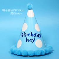 Blue Big Dot Boy Hat 10