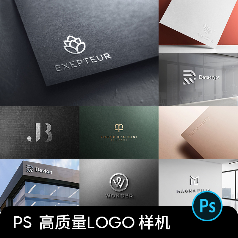 烫金烫银凹凸立体质感品牌LOGO效果图展示PSD贴图样机PS设计素材