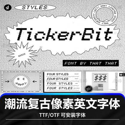 时尚潮流复古马赛克像素颗粒风格趣味无衬线英文字体安装包PS素材
