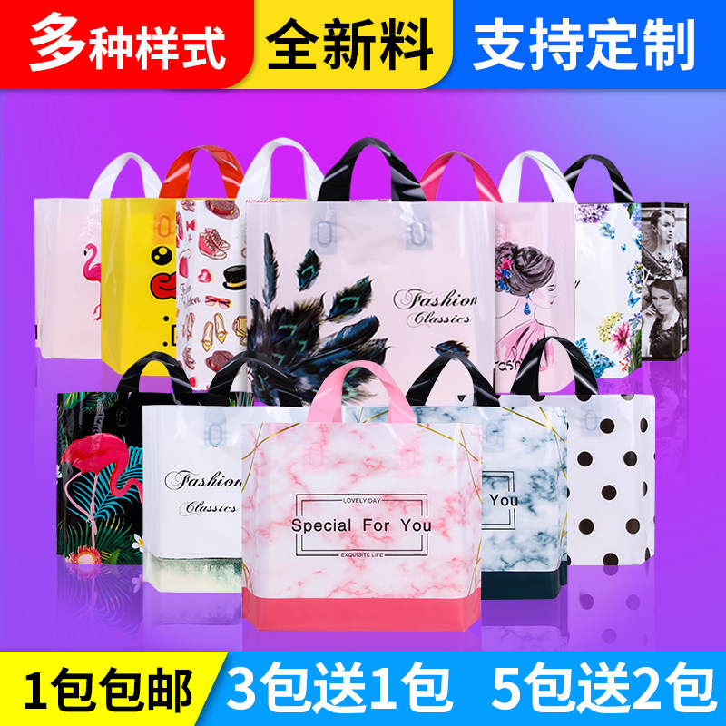 服装店袋子礼品包装衣服口袋童装