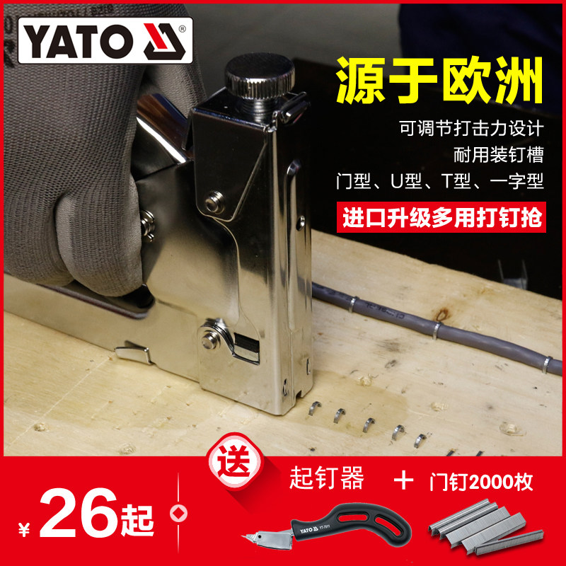 进口YATO射钉器钢钉气钉手动打钉码钉抢木工线槽直钉马丁机射钉枪|msdalam kategori perkakasan/alat, Alat-alat pneumatik, gas Nailer - dari Buy2taobao.com untuk memberikan perkhidmatan ejen Taobao profesional membeli
