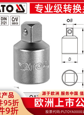 易尔拓（YATO）1/4