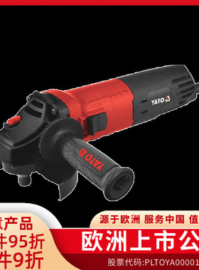 易尔拓（YATO）4寸调速角磨机 100mm-850W 台 YT-82084C