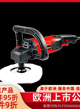 易尔拓（YATO）抛光机 1400W 台 YT-82197