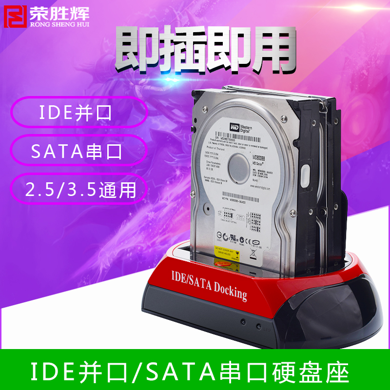 SATA˫ӲÅÌ×ù