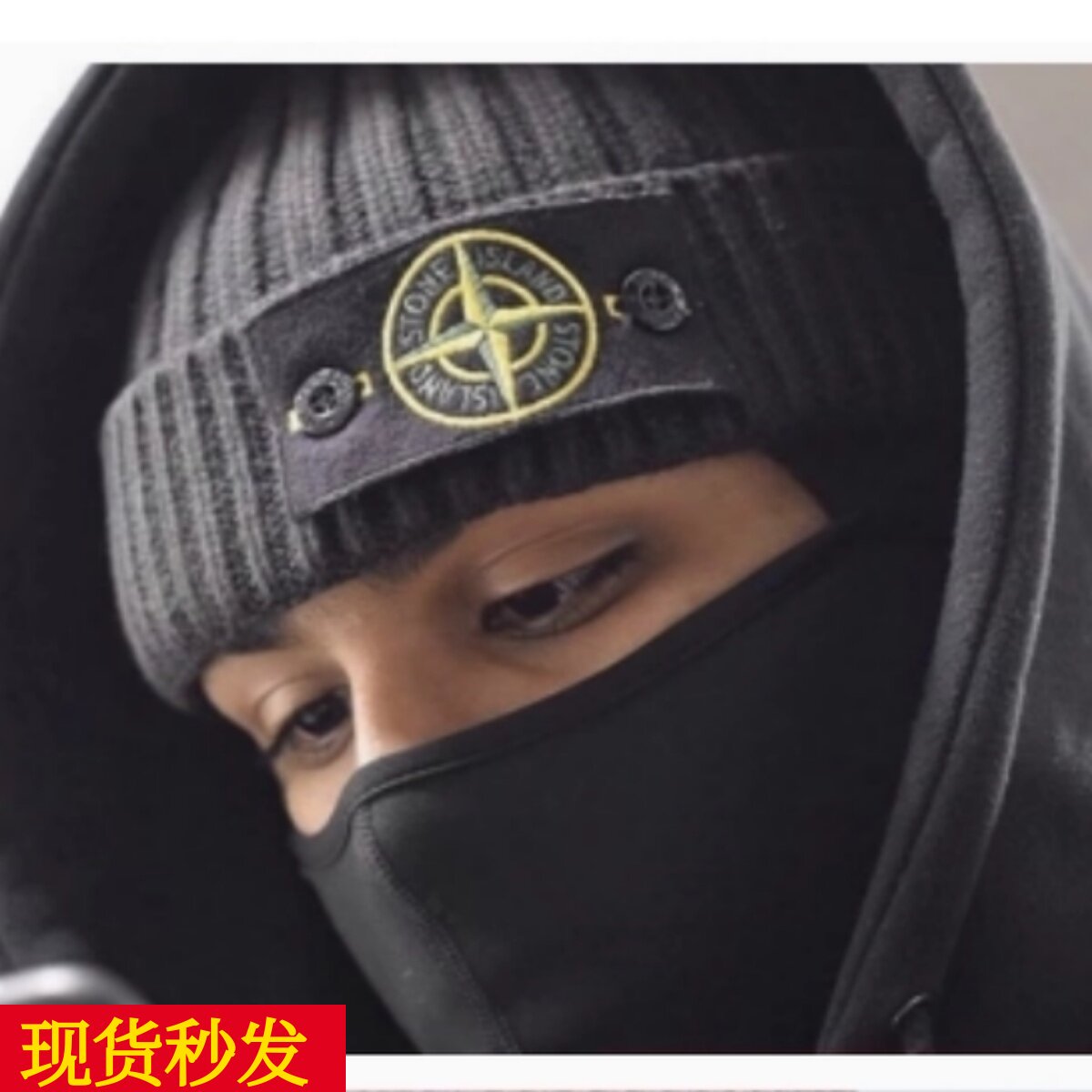 过潮牌stoS石头罗盘刺绣针织帽羊毛毛线冷帽户外运动滑雪帽子