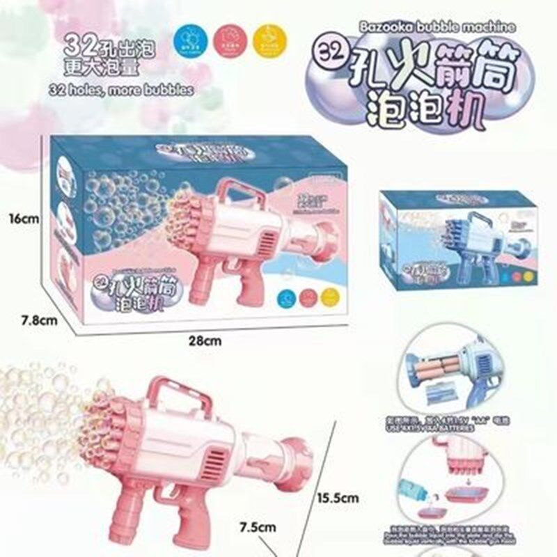 NEW 36 HOLE GATLING BUBBLE GUN CONCENTRATE KIDS TOYS INTERNET RED 32 HOLE HANDHELD ELECTRIC FAN BUBBLE BLOWER