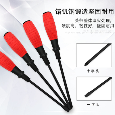 铬钒钢合金钢超硬6寸一字螺丝批起子 强磁十字多功能螺丝刀