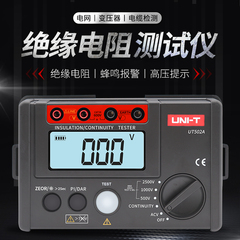 优利德绝缘电阻测试仪兆欧表数字数显绝缘表背光UT501A/UT502A