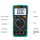 家用语音多功能智能万能表 全自动 数显式 汉研万用表数字高精度