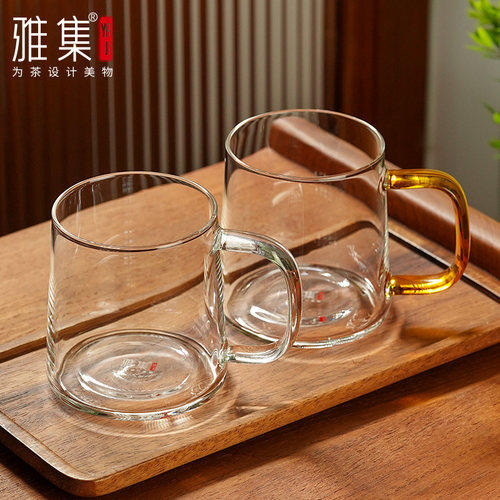 雅集高硼硅玻璃简约是玻璃杯