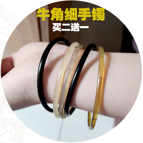 天然牛角手环细圈女士饰品手镯