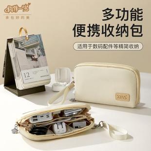 多功能便携收纳包双层笔记本电源数据线保护套CCD相机收纳手提袋