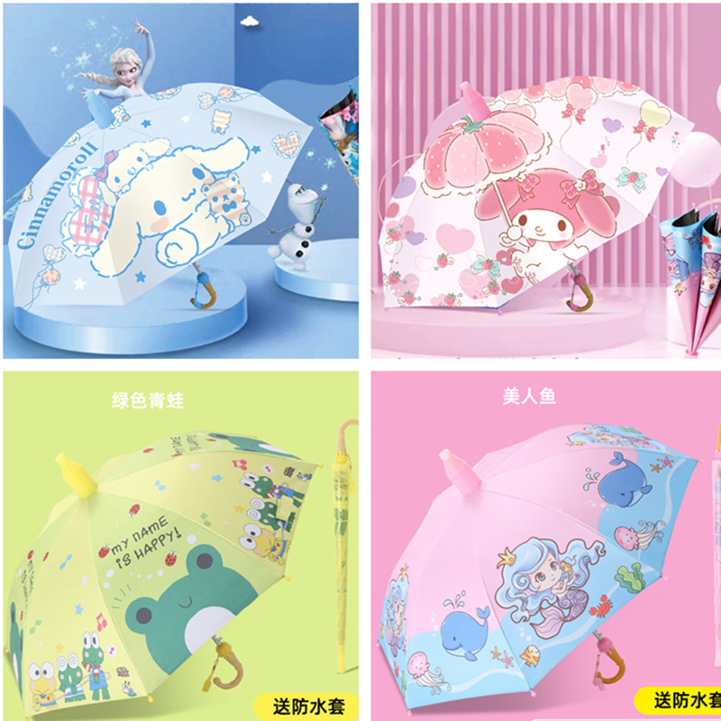 长柄雨伞卡通黑胶防晒