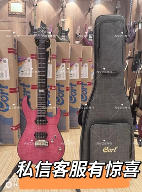 【宝藏揭秘】Cort Nacoco签名款NCT01，电吉他新风尚，全球限量！