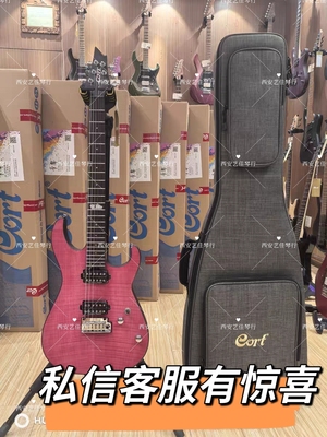 【宝藏揭秘】Cort Nacoco签名款NCT01，电吉他新风尚，全球限量！