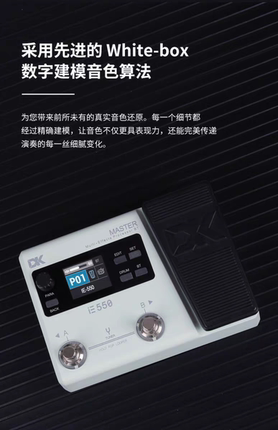 DK iE-550电吉他综合效果器贝斯便携蓝牙鼓机内录OTG带踏板APP