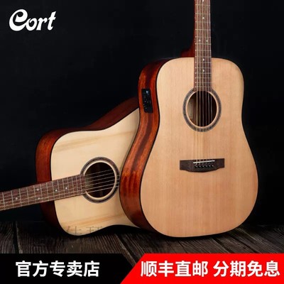 艺佳琴行 Cort考特AD850S单板民谣吉他41英寸升级版单板吉他印尼