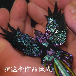 螺钿首饰漆艺教程材料课程包